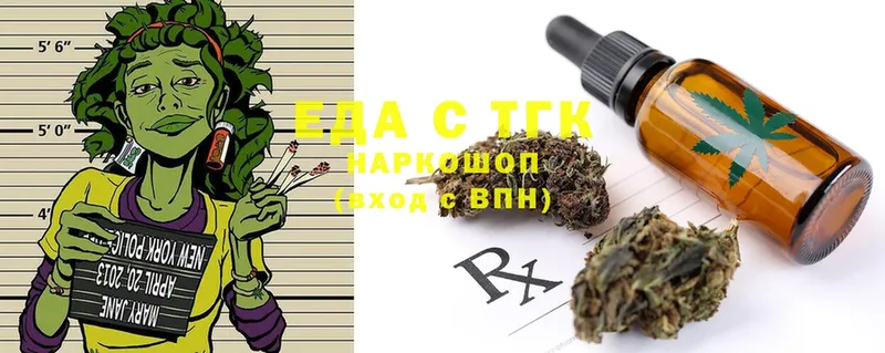 Canna-Cookies марихуана  darknet официальный сайт  Белозерск 